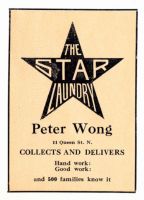 Try "Peter" Wong